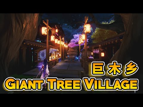 Giant Tree Village 巨木乡 - Genshin Impact Teapot Layout Tutorial 原神尘歌壶