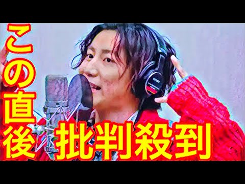 Thumbnail for 【THE FIRST TAKE】SixTONESの「こっから」に批判殺到。許せない（ストーンズ　ファーストテイク　京本大我　松村北斗　ジェシー）