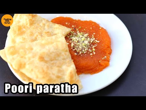 Poori Paratha Recipe - Quick and Easy Indian Breakfast Recipe - پوری پراٹھا ❤️