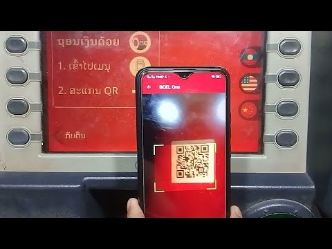 Thumbnail for ຖອນເງິນແບບບໍ່ໃຊ້ບັດ ຫຼື ລືມບັດ ATM ກໍ່ສາມາດຖອນເງິນໄດ້ ຕູ້ທະນາຄານການຄ້າຕ່າງປະເທດລາວ-ถอนเงีนบ่อใช้บัตร