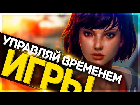 Thumbnail for Топ 10 лучших  игр на ПК + Ссылки