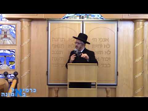 הרב יוסף מוגרבי - אמונה ובטחון