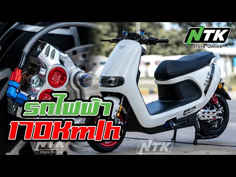 รถไฟไฟ้า JNT B09 ล้อ 3000W ความเร็ว 170Km/h