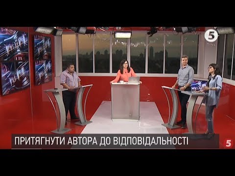 Обшуки в Окружному адмінсуді: чия ініціатива | В. Карпунцов, Л. Ємець, Д. Габібуллаєва | Інфовечір