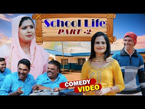 School Life - 2 | Fandu Ki Comedy | Haryanvi Comedy Video | FFR Haryanvi
