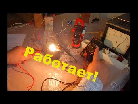 Бесплатное электричество   резонанс в трансформаторе  начало