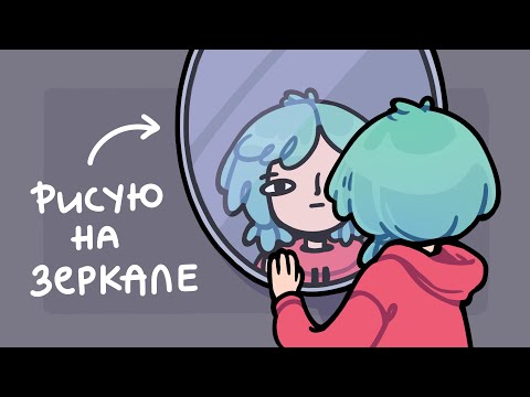 А зачем я это разрисовала? ლ(ಠ_ಠ ლ)