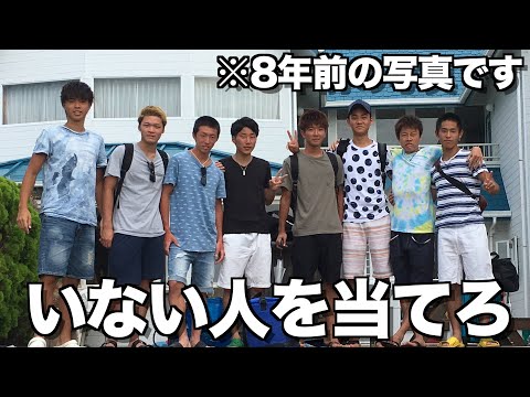 Thumbnail for 【超絶地元ノリ】誰が地元の思い出を1番覚えてるか対決したら過去1盛り上がったwwwwwww