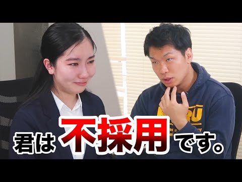 Thumbnail for 悔しくて号泣…ガチ面接をノーカットで公開します。「合否の理由」も詳しく解説!