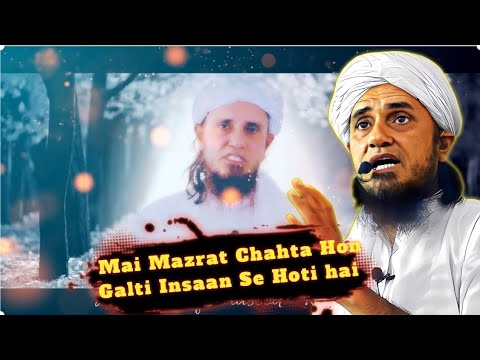 Thumbnail for Mai Mazrat Chahta Hon - By Mufti Tariq Masood Reference