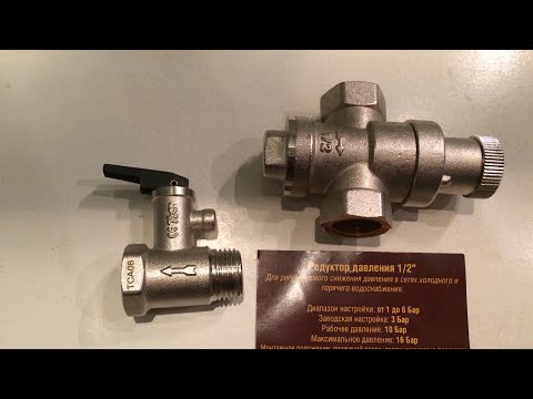 Понижающий редуктор для водонагревателя