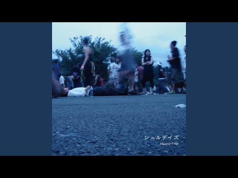 Thumbnail for ナクサカナ