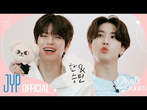 [2 Kids Room] Ep.11 HAN X Seungmin
