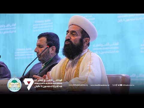 9. Alimler Buluşması | Şeyh Reşid Sigêrî | Siyonizmin Küresel İktidarı ve Aksa Tufanı ile Deşifresi