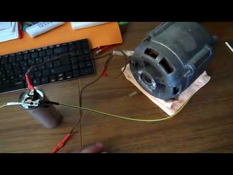 Как сделать резонанс на двигателе и убрать потребление одновременно