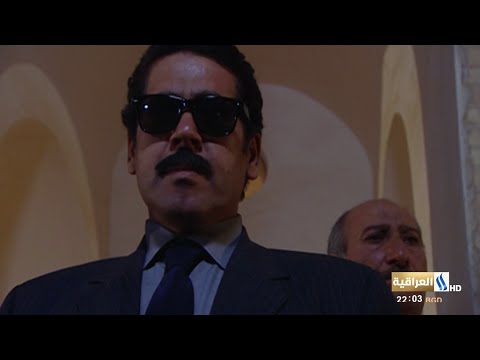 مسلسل العراقي / باب الشيخ / الحلقة 1 الاولى  اشترك بالقناة الان