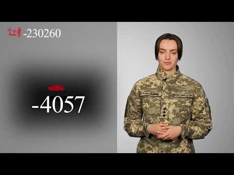 Загальні бойові втрати противника з 24.02.22 по 03.07.23