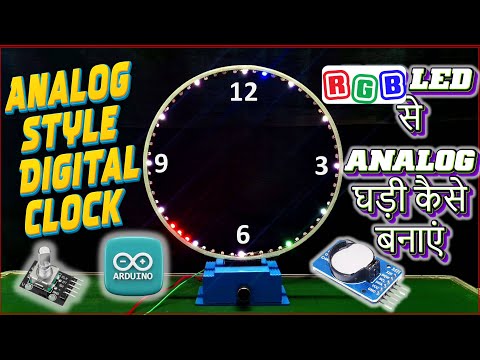 Thumbnail for Analog style Digital Clock using ws2812b, Ds3231 & Arduino ; Tutorial 111