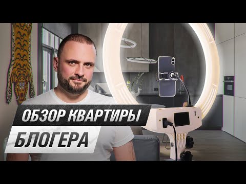 Thumbnail for Евродвушка для блогера: металлическая кухня и стеклянный кабинет | Обзор интерьера, SPIRES (Спайрс)