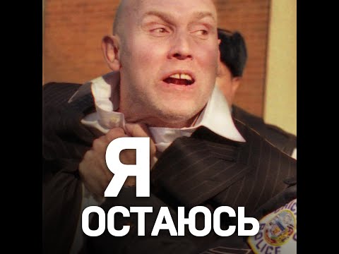 Виктор Сухоруков: Брат остается! #shorts