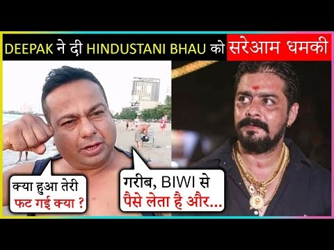 Thumbnail for Deepak Kalal Gives Open CHALLENGE To Hindustani Bhau, Wants To FIGHT With Him