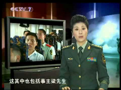 Thumbnail for 中国武警 与贼同行