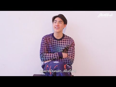 ถามมา-ตอบไป กับ เจ้าขุน