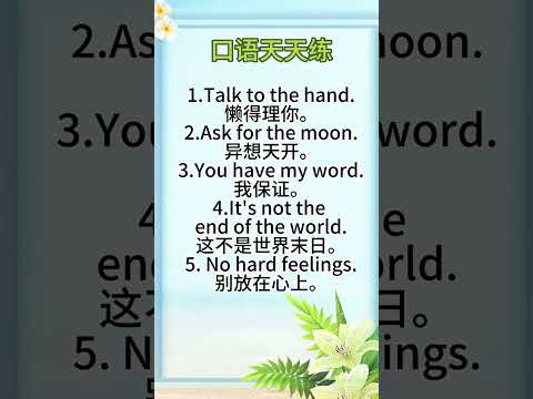 216  @程程小课堂O3xwbkdgqagjghqm 的精彩视频