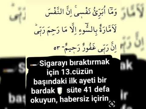Thumbnail for Sigarayı bıraktırma duası
