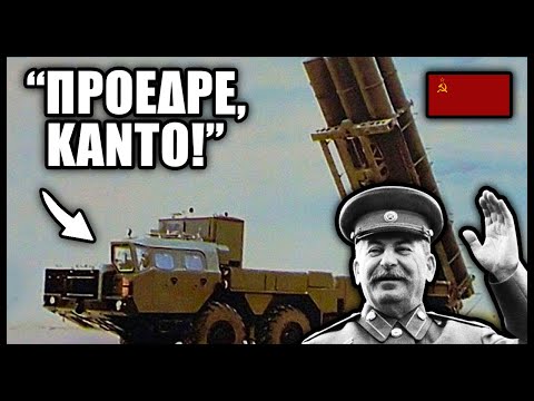 Thumbnail for Αυτό το πανίσχυρο πυρηνικό υπερόπλο των Σοβιετικών «πέθανε« πολύ πρόωρα! Θα το αναγεννήσει ο Πούτιν;