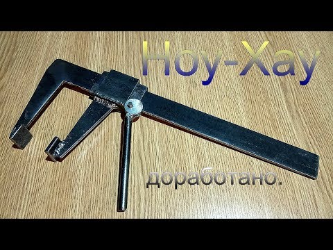 Thumbnail for Сделай и себе такую струбцину-F