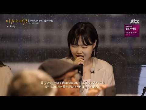 Thumbnail for Suhyun - "L.O.V.E" (Nat King Cole) in Italy