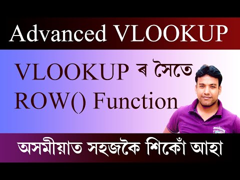 Vlookup with Row Function