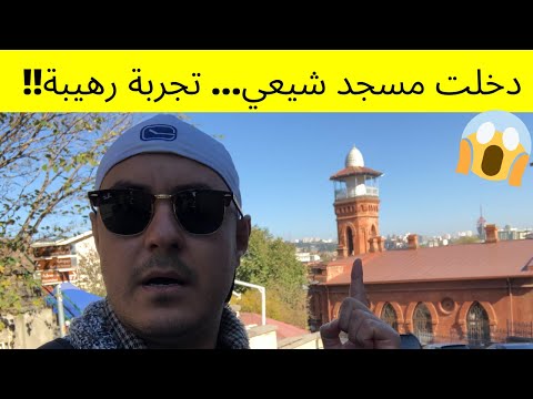 كيف هي صلاة الظهر عند الشيعة ؟