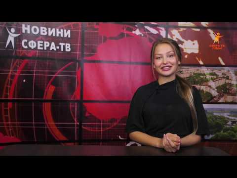 Волинські Новини 09,07,19