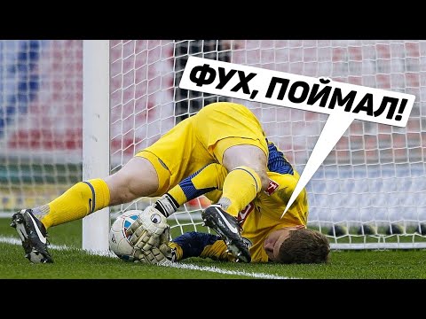 Thumbnail for Самые СМЕШНЫЕ И НЕЛЕПЫЕ СЕЙВЫ вратарей в футболе. Футбольный топ @120 ЯРДОВ