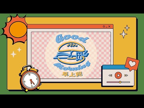 Thumbnail for Good morning 早上飽！｜2023-06-16