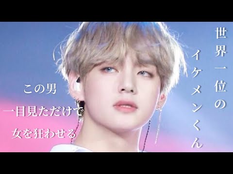 Thumbnail for 【BTS/ V】音楽番組まとめてみたらキムテヒョンはやっぱり最強だった