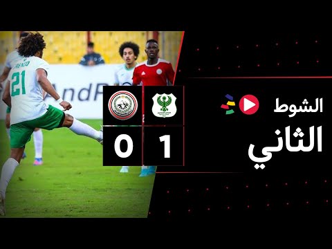 الشوط الثاني | المصري 1-0 طلائع الجيش | الجولة الحادية والعشرون | الدوري المصري 2023/2022