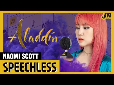 박지민이 부르는 Speechless(영화 &apos;알라딘&apos; OST) ????소름주의????