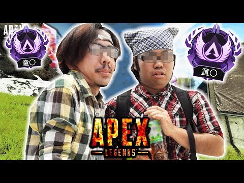 Apex Legendsで一番やばいクランに会った結果www【エーペックスレジェンズ】