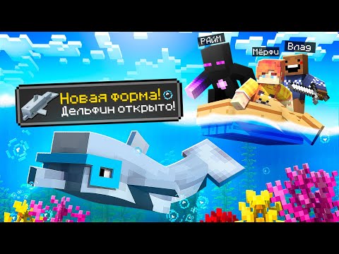 ???? СПИДРАННЕР VS 3 ОХОТНИКА но Я могу стать ЛЮБЫМ МОБОМ, которого убью