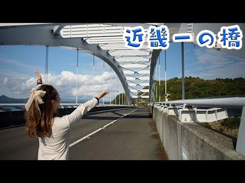 Thumbnail for 【絶景ドライブ 関西編】近畿一の橋!! 和歌山県くしもと大橋