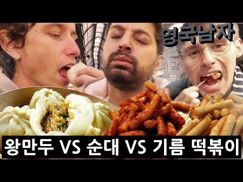 전통 시장음식 왕중왕전: 외국인 입맛에 제일 잘 맞는 통인시장 음식은?