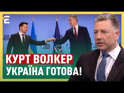 Thumbnail for ⚡ВОЛКЕР: Результати САМІТУ для України / Сценарій ПОДІЛУ України й 5-та стаття НАТО