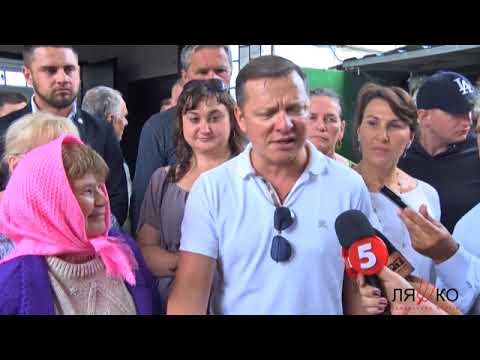 Олег Ляшко. Візит на Полтавщину