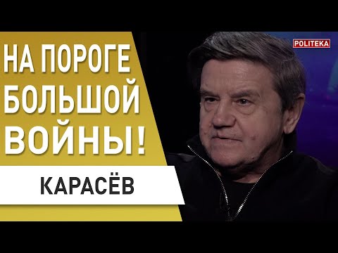 Thumbnail for ГЕРАСИМОВ В ШОКЕ! ЗАЛУЖНЫЙ получил ТАНКОВУЮ АРМИЮ! КАРАСЁВ: Ситуация накалена ДО ПРЕДЕЛА...