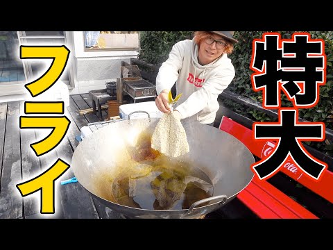 釣ってきたヤズでまるごと特大フライを作る！