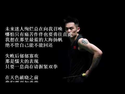 GALA  《追梦赤子心》  + 歌词