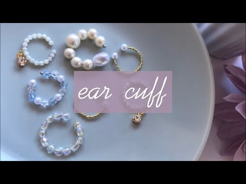 Thumbnail for 【簡単】お洒落イヤーカフの作り方〜비즈 이어커프〜3種類作りました〜